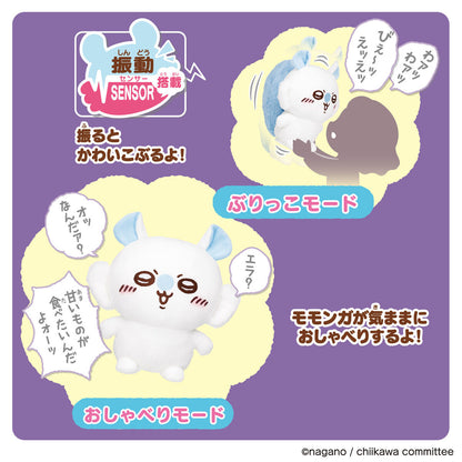 Chiikawa Going All Out to Be Cute! Talking Momonga