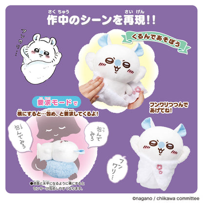 Chiikawa Going All Out to Be Cute! Talking Momonga