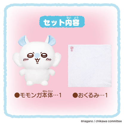 Chiikawa Going All Out to Be Cute! Talking Momonga