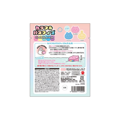吉伊卡哇 彩色浴盐（共3款）