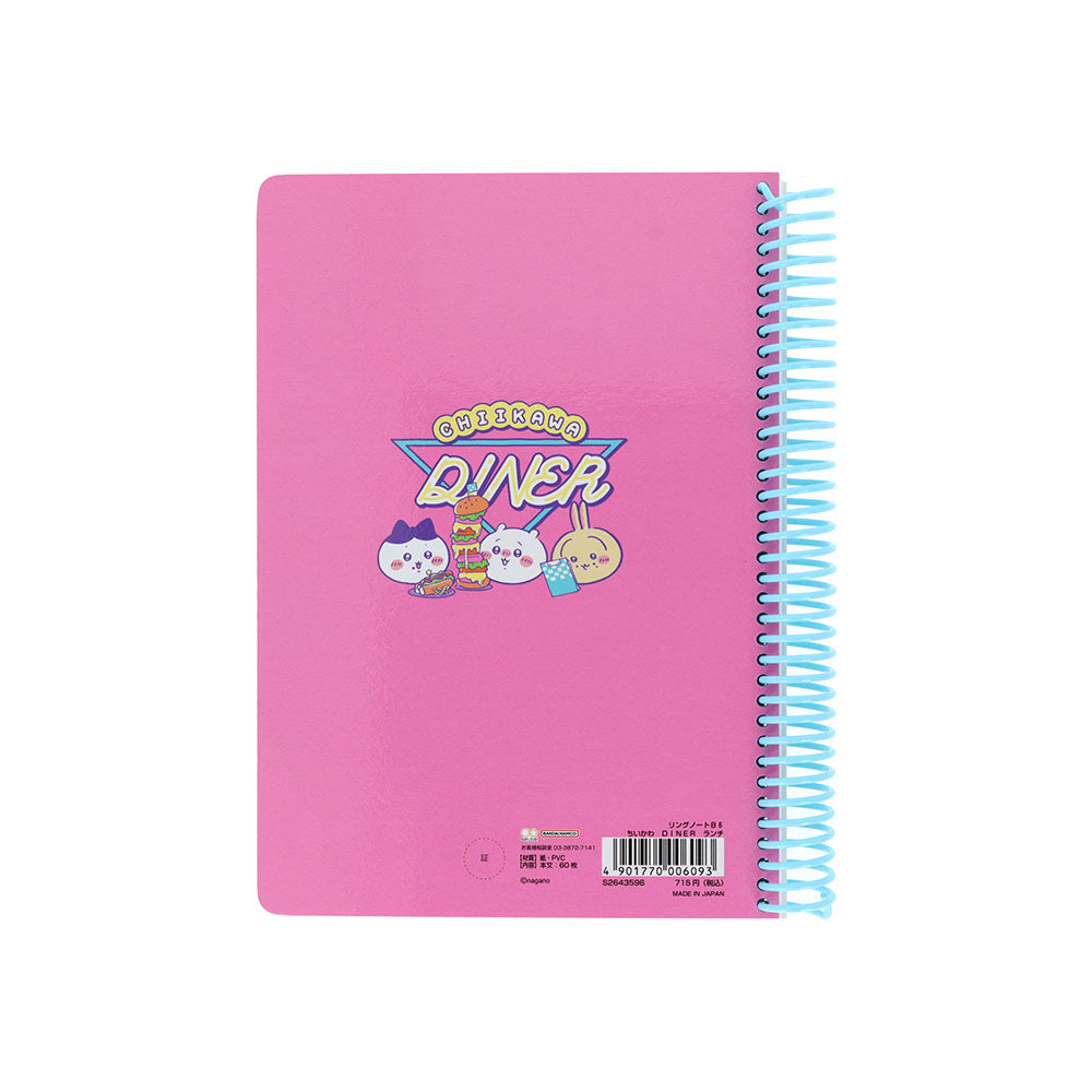 ちいかわ リングノートB6（ちいかわ DINER ランチ）