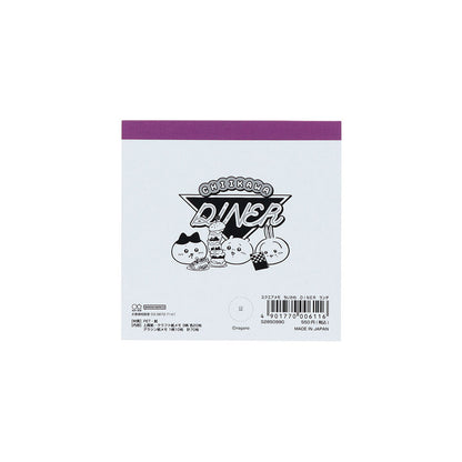 吉伊卡哇 方形便签 (吉伊卡哇 DINER 午餐)