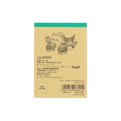 ちいかわ×サンリオキャラクターズ スーパーマーケットなメモミニ（モモンガ×クロミ）