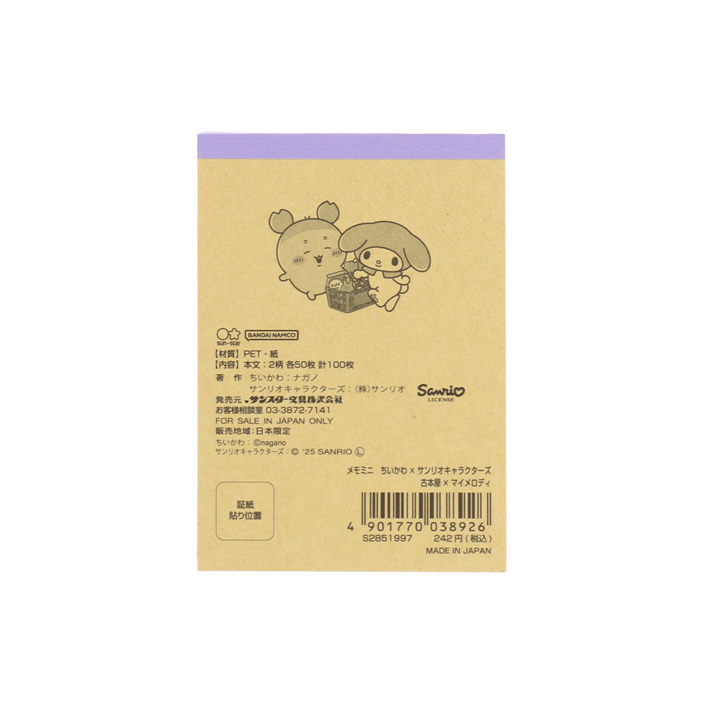 Chiikawa × Sanrio Characters Mini Memo Pad (Furuhonya × My Melody)