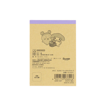 Chiikawa × Sanrio Characters Mini Memo Pad (Furuhonya × My Melody)