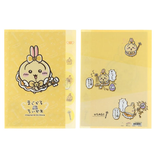 ちいかわ まじかるちいかわ ダイカットクリアファイル5P（うさぎ）