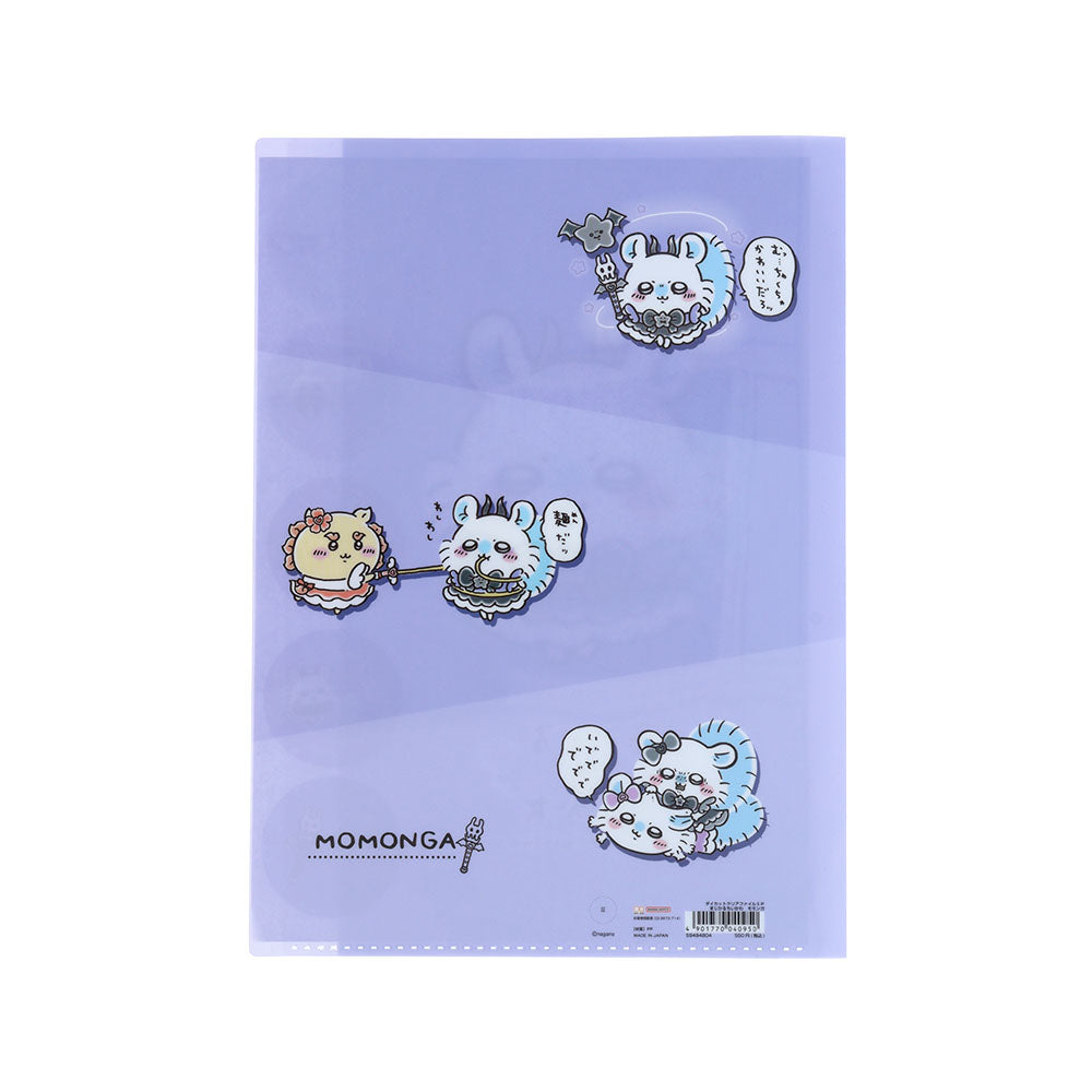 ちいかわ まじかるちいかわ ダイカットクリアファイル5P（モモンガ）