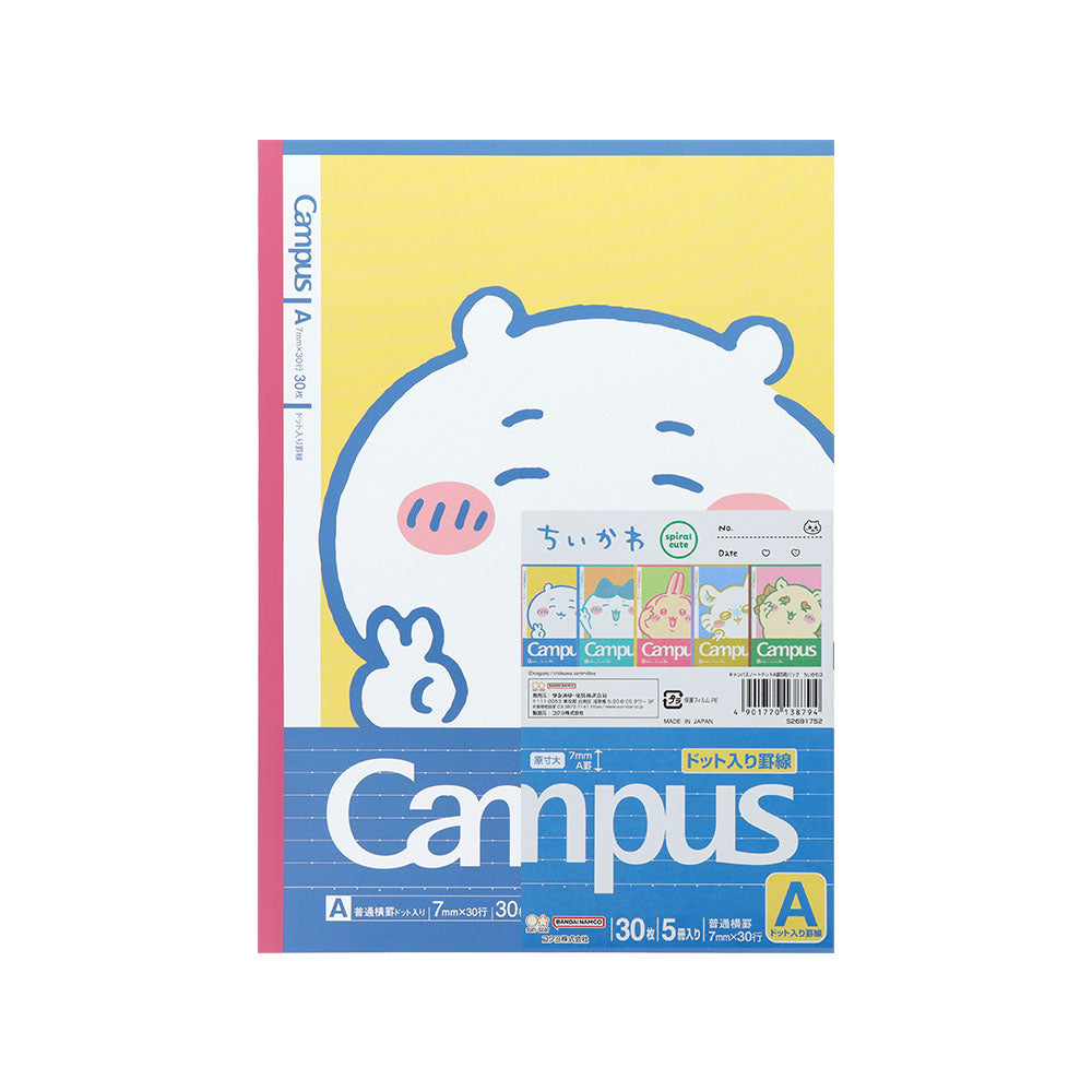 Chiikawa Campus Notebook Dot Rule A - 5 Pack 3
