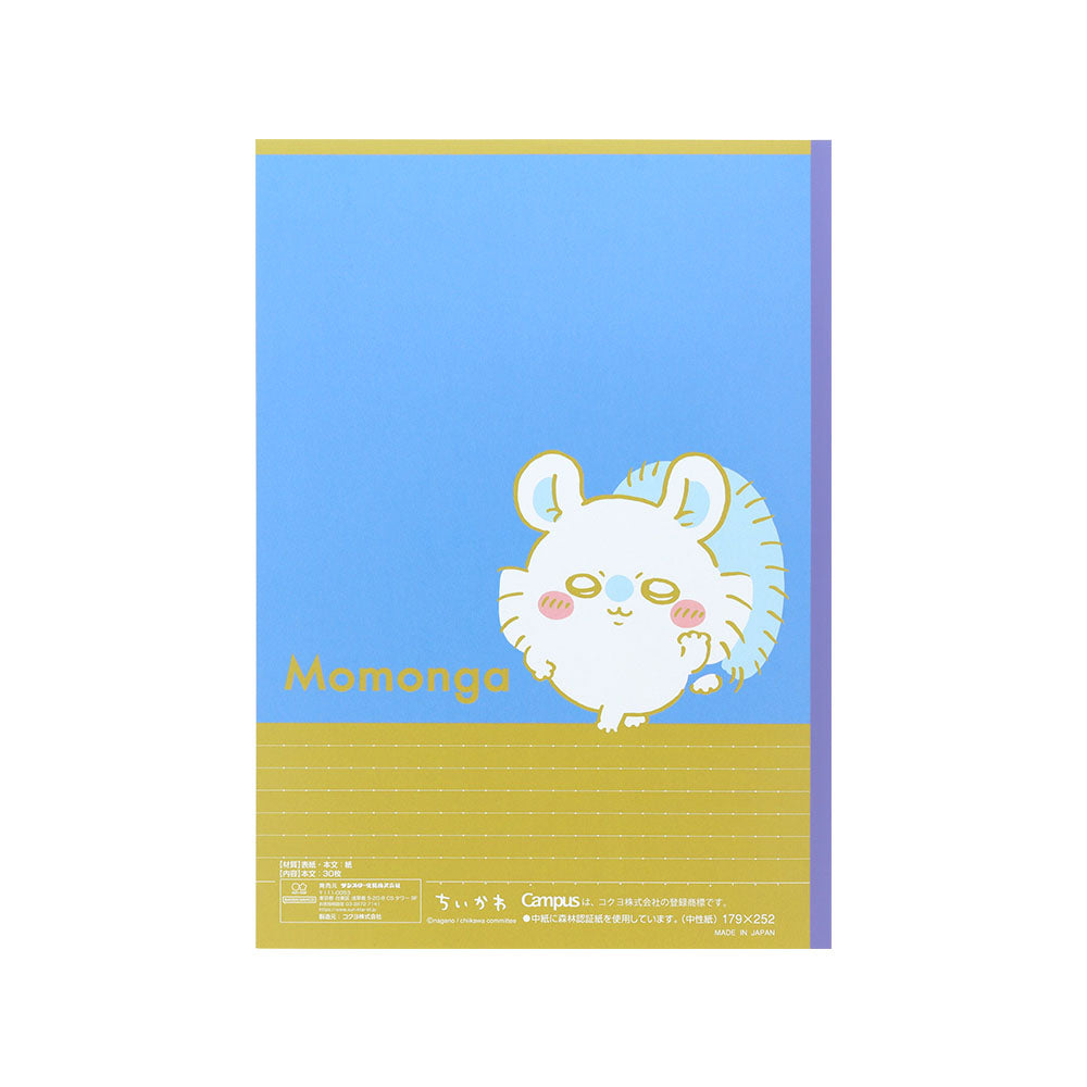 Chiikawa Campus Notebook Dot Rule A - 5 Pack 3