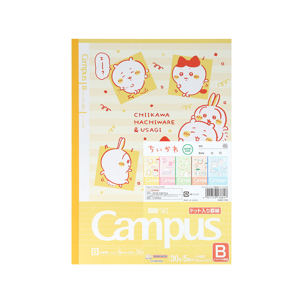 Chiikawa Campus Notebook Dot Rule B - 5 Pack 3