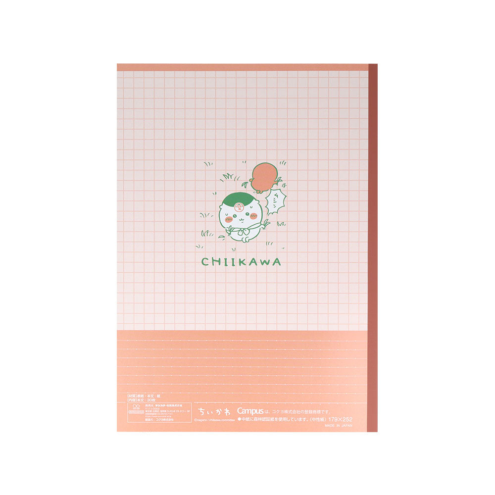 Chiikawa Campus Notebook Dot Rule B - 5 Pack 3