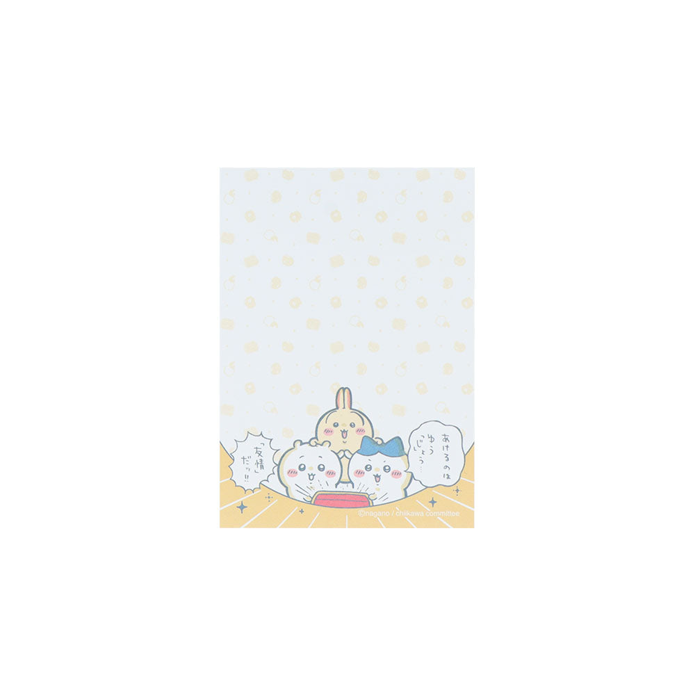 치이카와 메모 미니 (보물)