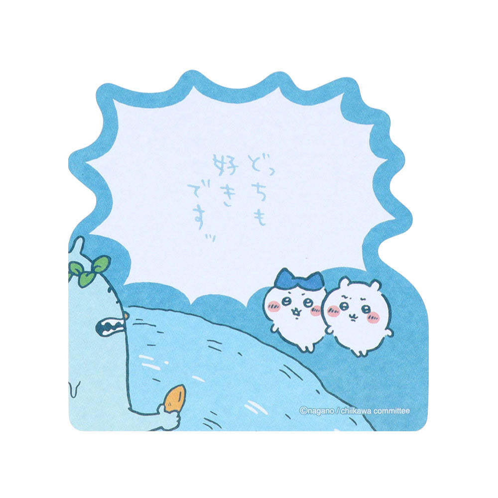 치이카와 대사 메모지 (“둘 다 좋아요!”)