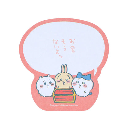 ちいかわ セリフ付箋（お金もうないよッ）