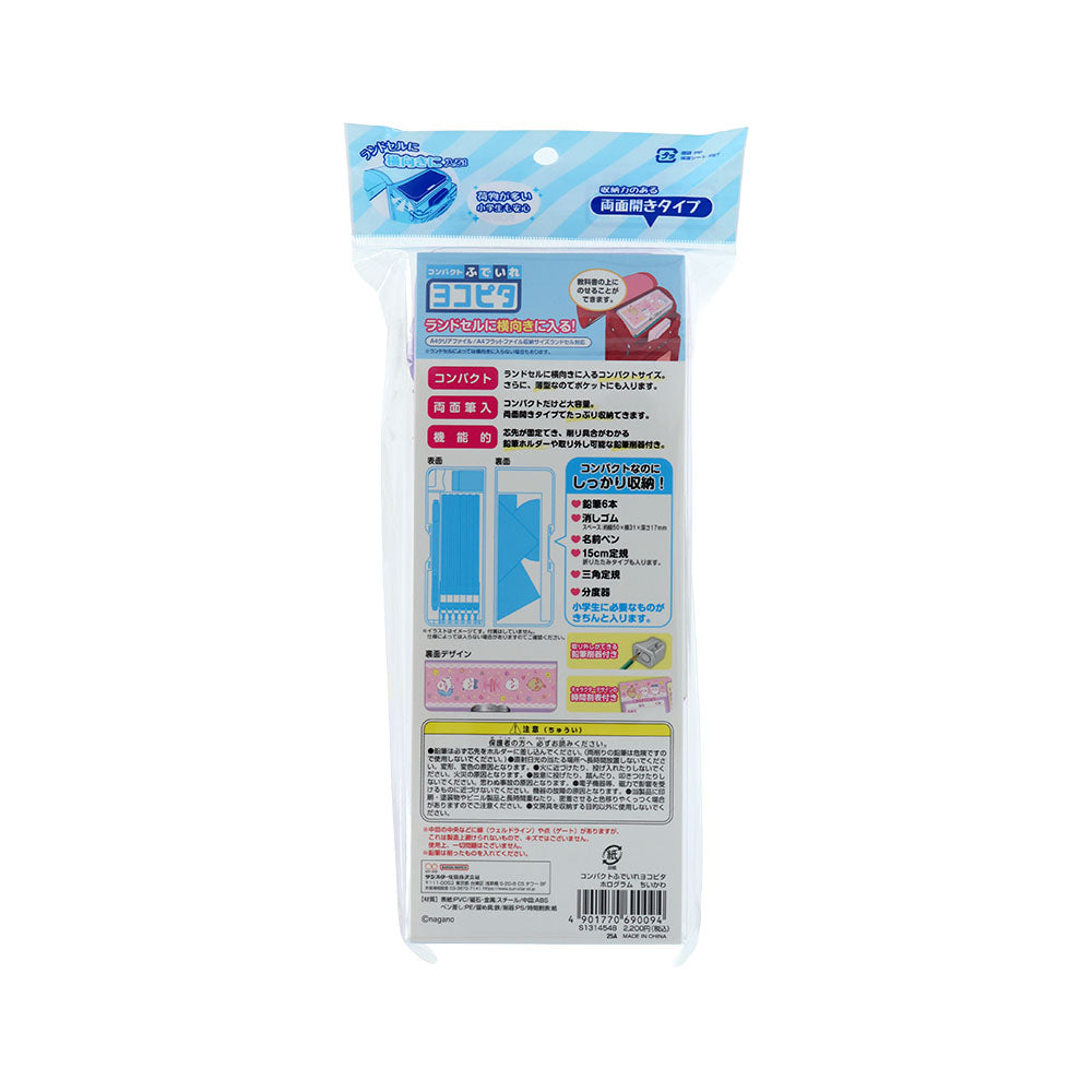 ちいかわ コンパクトふでいれヨコピタ ホログラム（Twinkle Chiikawa）