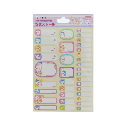Chiikawa Name Stickers (2026 New School Year)