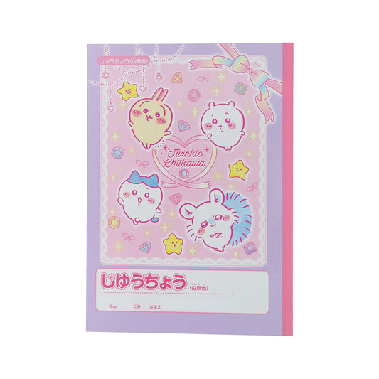 Chiikawa Notebook (2026 New School Year)