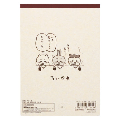 치이카와 A6 메모 (만화)