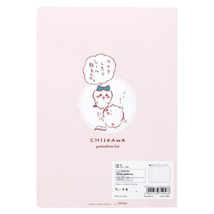 치이카와 하고 싶은 일 리스트 노트 (치이카와)
