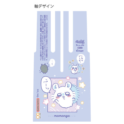 Chiikawa FriXion Ball 3 Slim (Momonga)