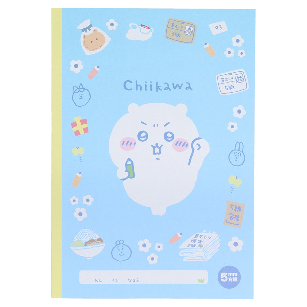 Chiikawa B5 Grid Notebook (Certification Exam)