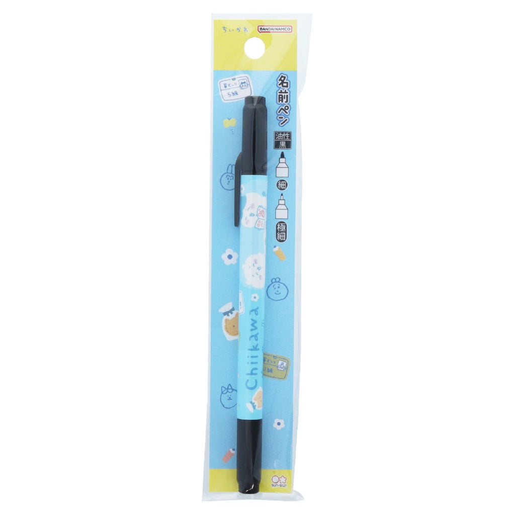 Chiikawa Name Pen (Certification Exam)