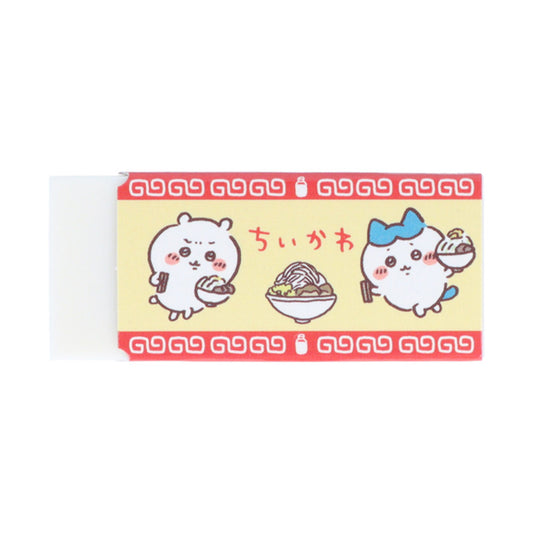 Chiikawa Mono Eraser B