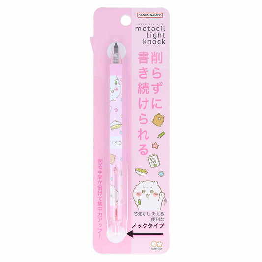 吉伊卡哇 Metacil 輕量按壓筆（淺粉色）