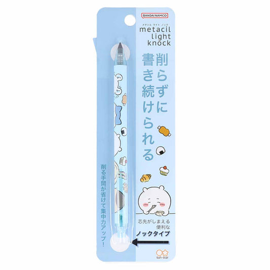 吉伊卡哇 Metacil 輕量按壓筆（淺藍色）