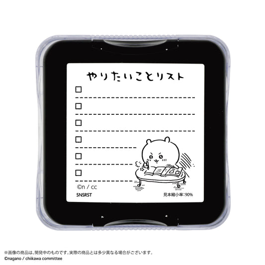 吉伊卡哇 彈出式便簽（吉伊卡哇）