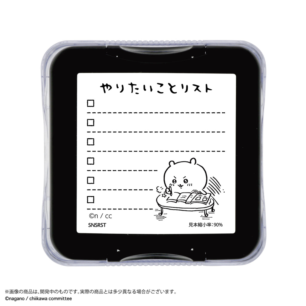 Chiikawa Memo Pon (Chiikawa)