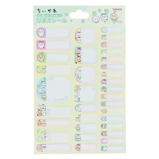 Chiikawa Name Stickers