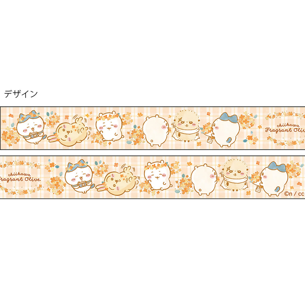 Chiikawa Clear Tape (Orange)