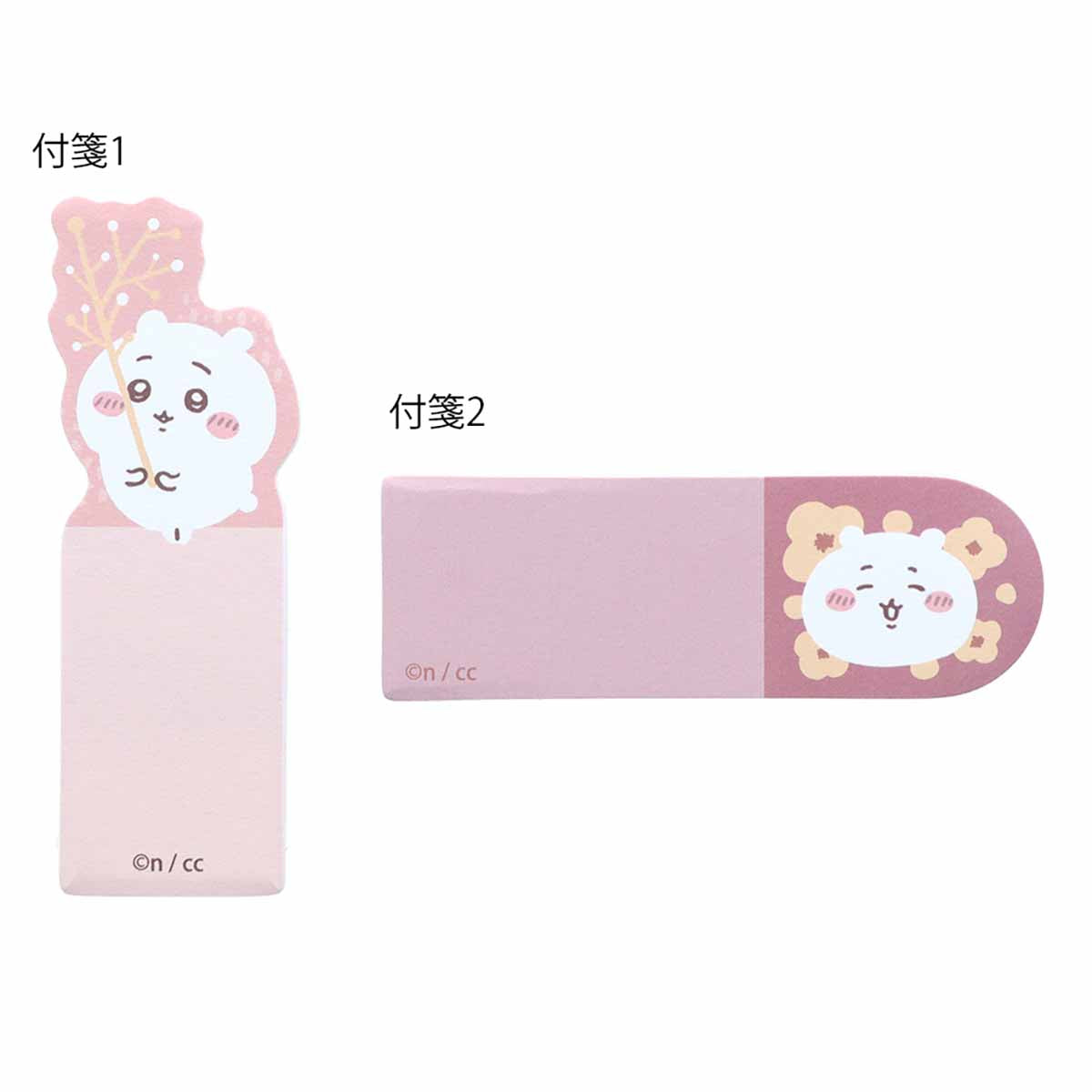 吉伊卡哇 馬克杯造型便條紙（吉伊卡哇）