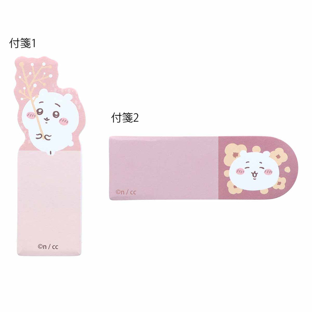 Chiikawa Mug Cup Sticky Notes (Chiikawa)