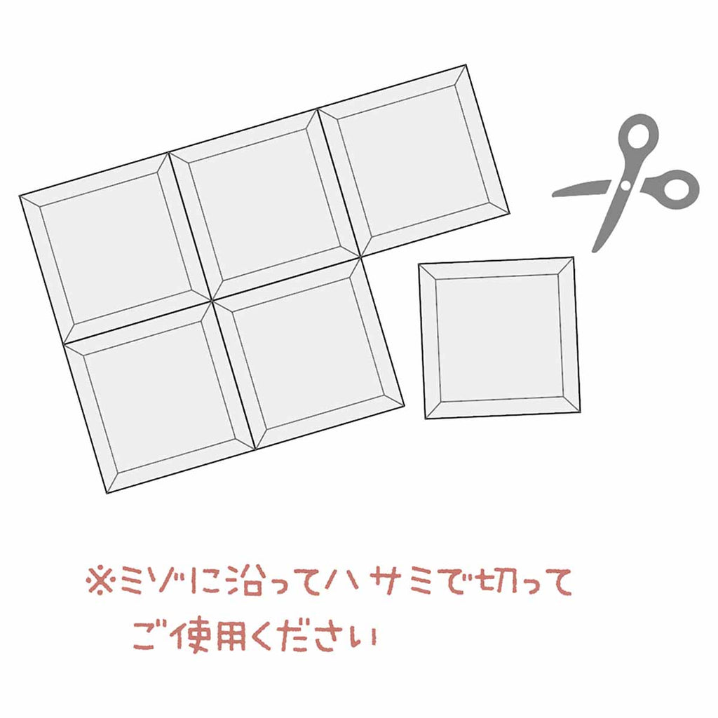 ちいかわ タイルシール（ベージュ）