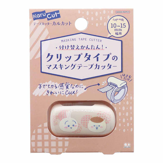 吉伊卡哇 Karukatto 夹式胶带切割器（乌萨奇＆栗子馒头）