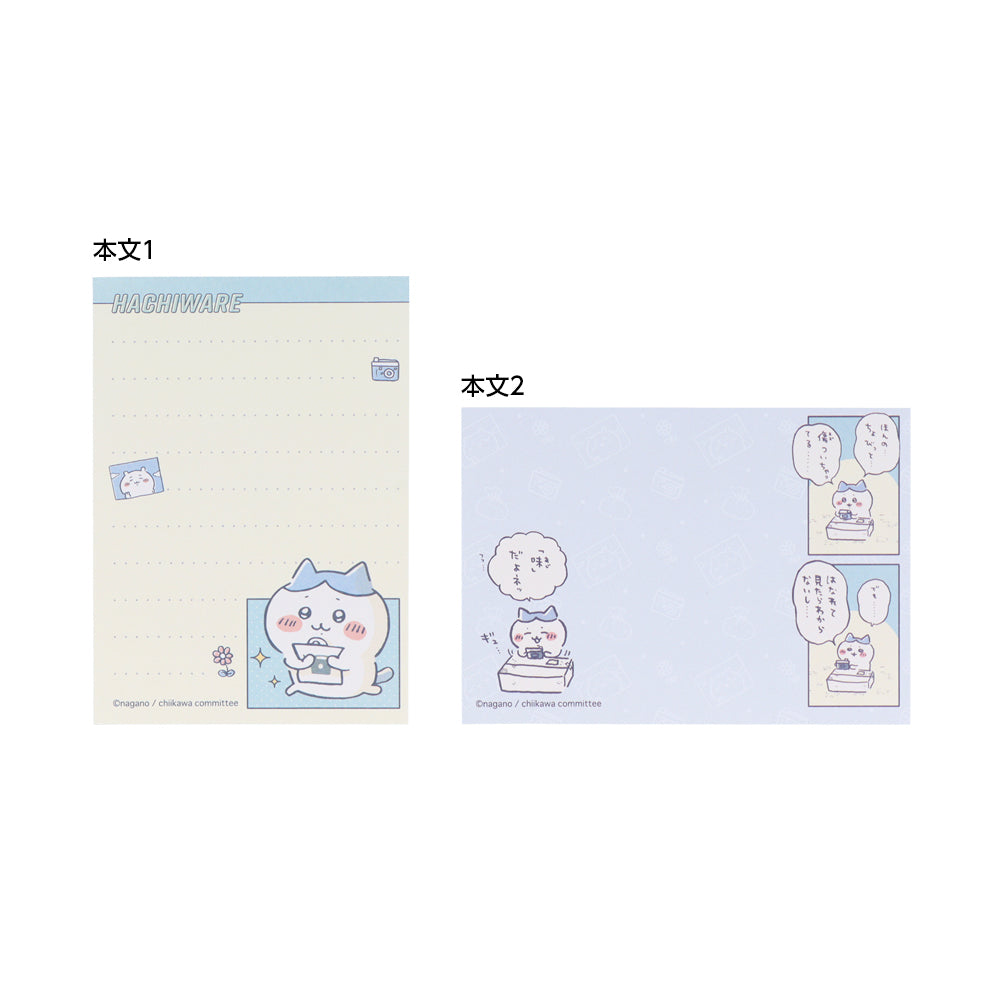 ちいかわ メモミニ（ハチワレ）