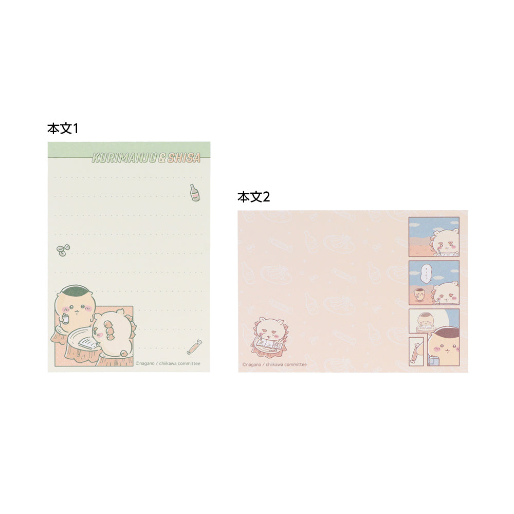 吉伊卡哇 小便簽（栗子饅頭＆風獅爺）