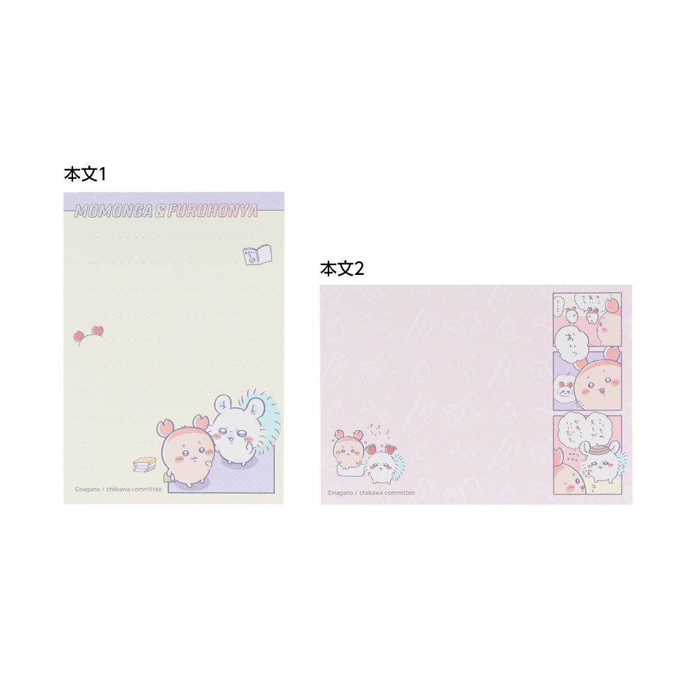 吉伊卡哇 小便簽（莫莫加＆螃蟹）