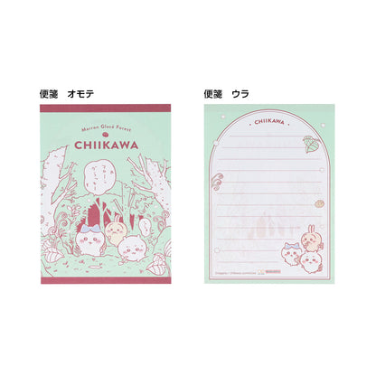 ちいかわ ミニレターセット（セリフ）