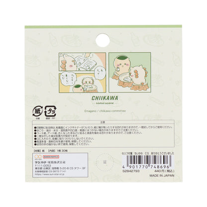 Chiikawa Sticky Notes with Saying (Thank You!)