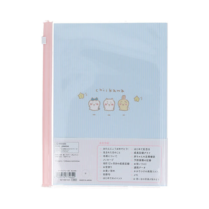 吉伊卡哇 育儿日记 A5