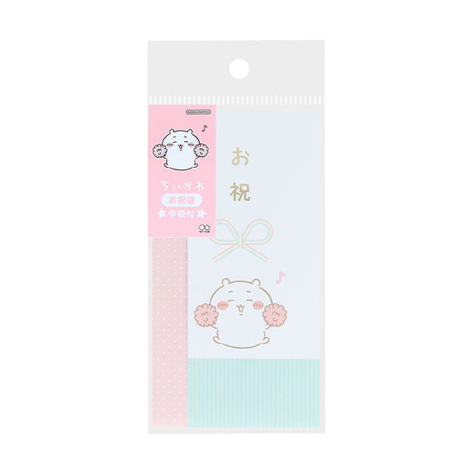 吉伊卡哇 礼金袋（祝贺）