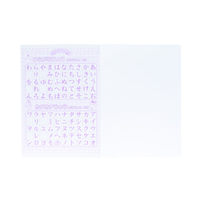 치이카와 자유장 (2025 신입학)
