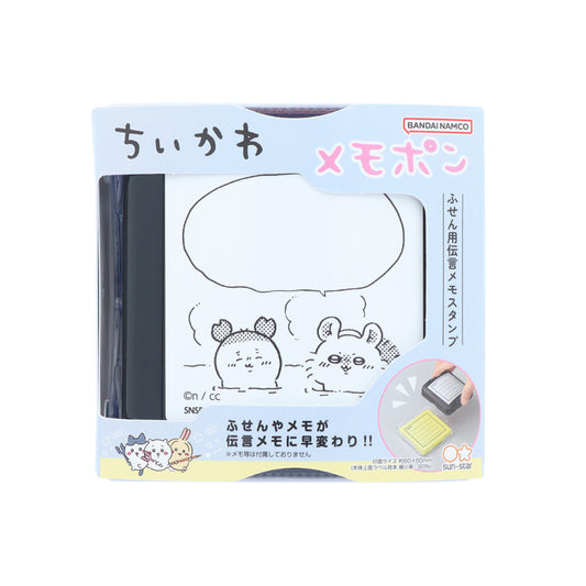 Chiikawa Memo Pon 2 (Momonga & Furuhonya)