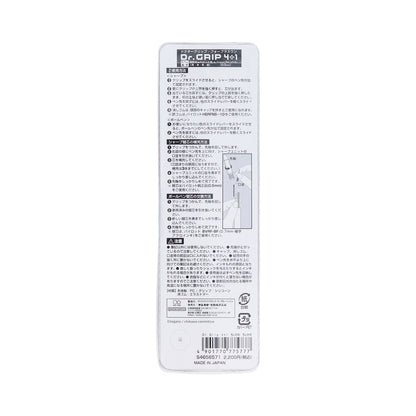 Chiikawa Dr. Grip 4+1 (Chiikawa)