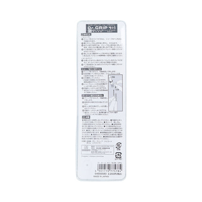 Chiikawa Dr. Grip 4+1 (Hachiware)