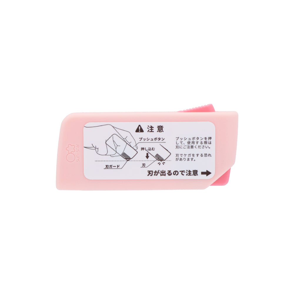 ちいかわ SHUTTO（ちいかわ×うさぎ）