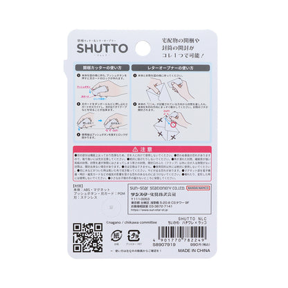 Chiikawa SHUTTO (Hachiware×Rakko)